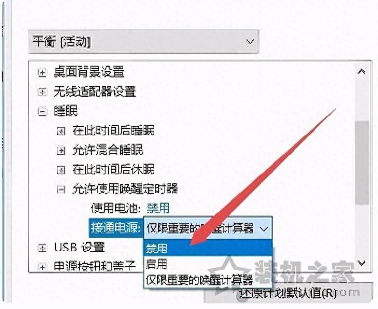 电脑关机后自动重启怎么解决(Win10关机变成重启该怎么办)