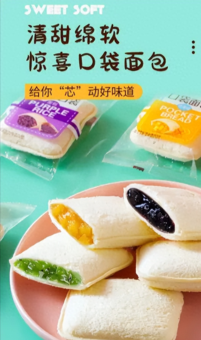 零食小吃休闲食品网红爆款(2023热门网红零食排行榜)