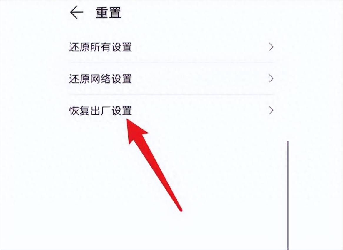 oppor9怎么恢复出厂设置(安卓手机怎么恢复出厂设置)