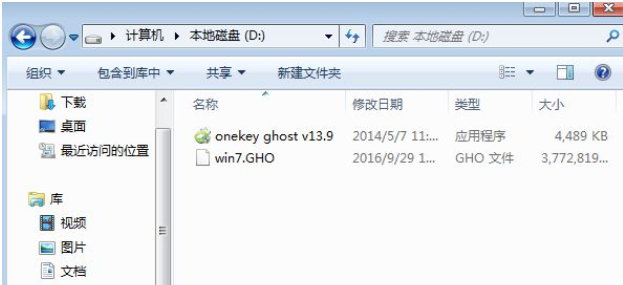 windowsxp如何升级到win7(xp怎么升级成win7图文详细教程)