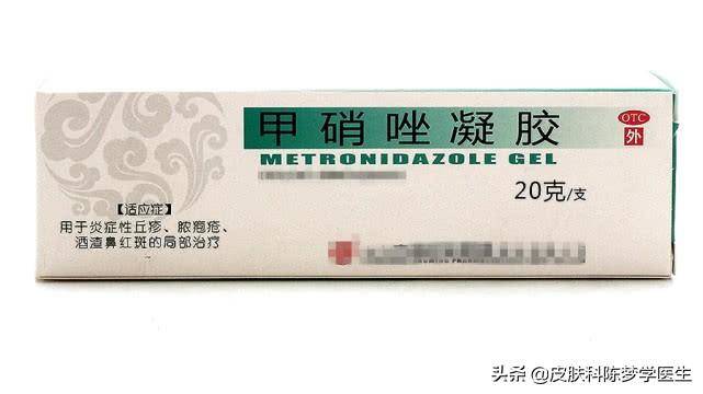 治疗皮肤的药膏排行榜(脸上起痘用什么药膏)