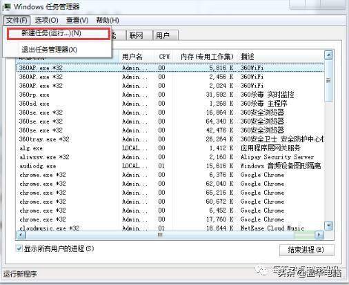 笔记本电脑开机后显示器黑屏原因(笔记本开机黑屏是怎么回事)