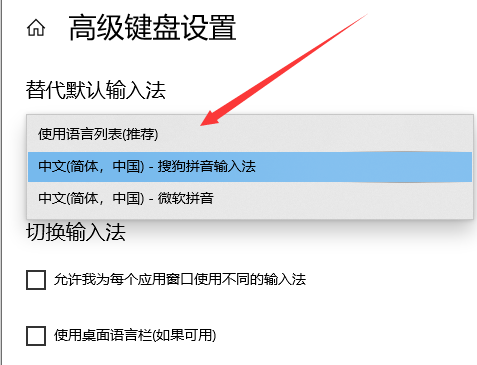 输入法设置在哪里设置(电脑上输入法在哪设置方法)