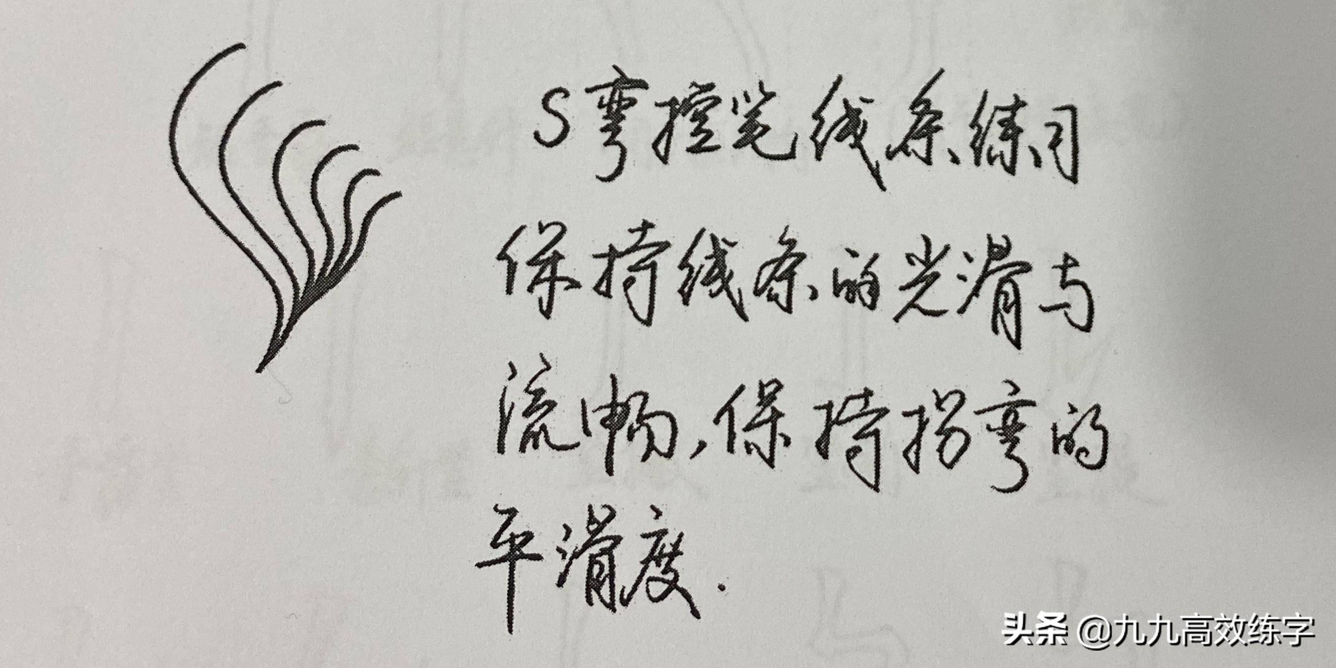 竖线控笔训练(如何提高控笔能力)