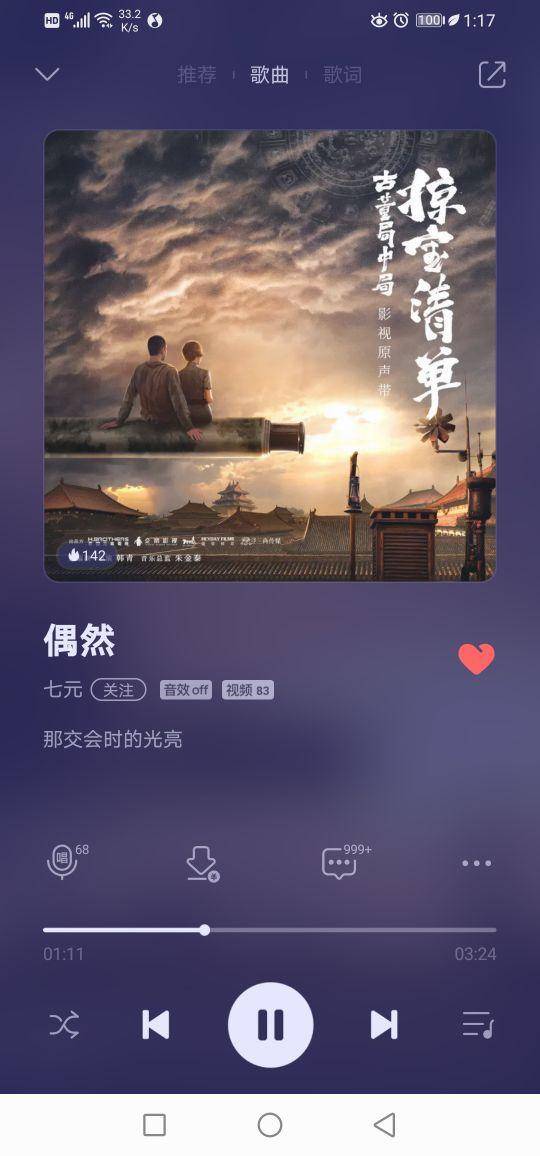 流行歌曲好听的歌(推荐九首超级好听的流行歌)