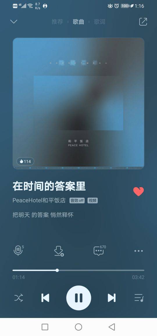 流行歌曲好听的歌(推荐九首超级好听的流行歌)