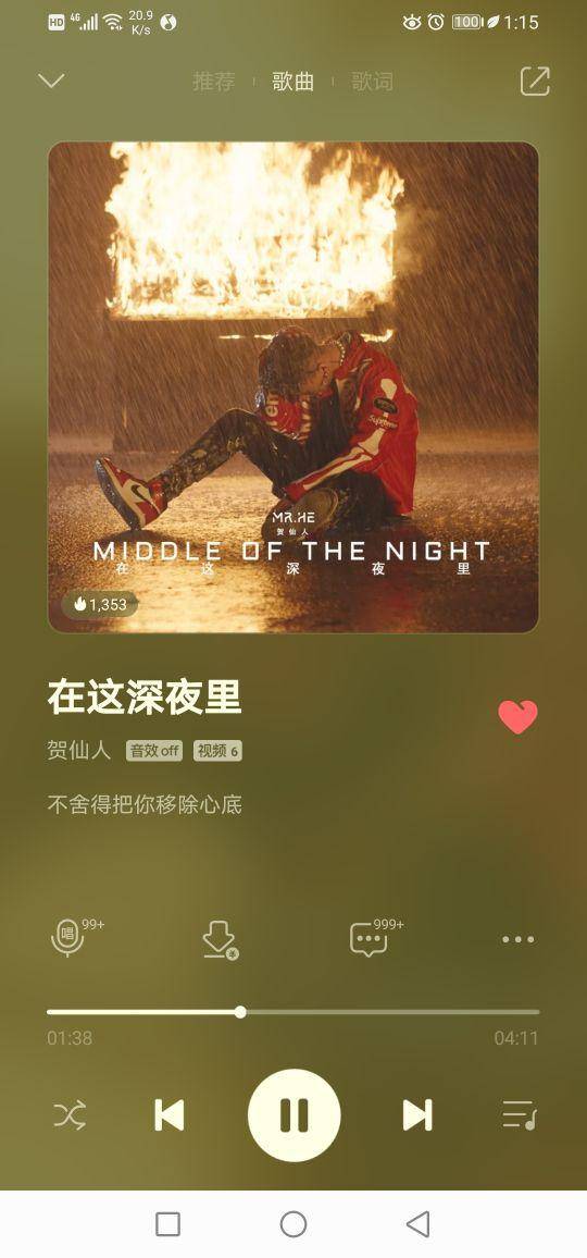 流行歌曲好听的歌(推荐九首超级好听的流行歌)