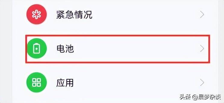 电池健康怎么查(怎么查看手机电池健康状况)