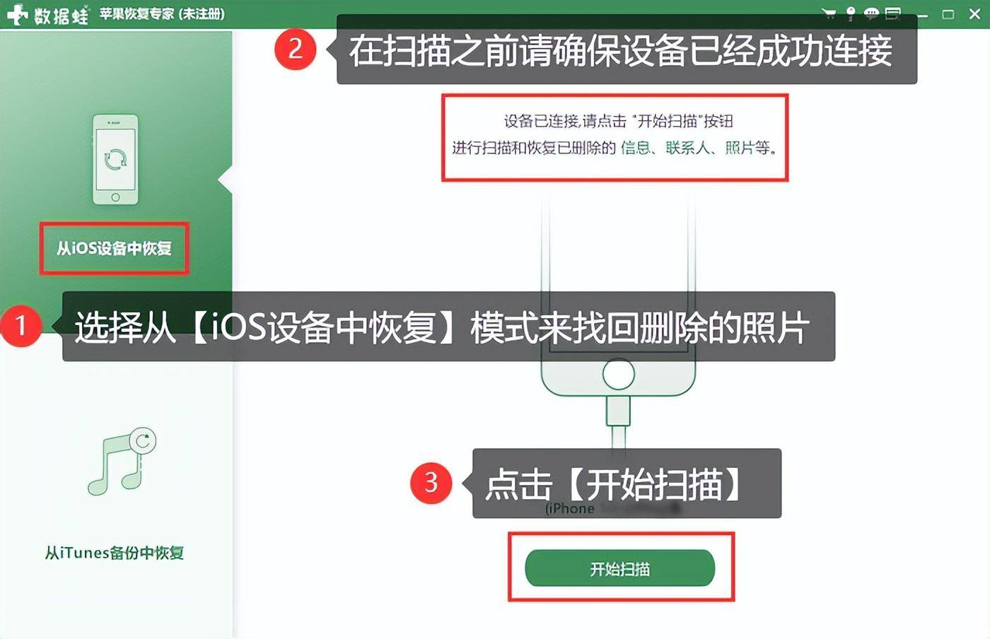 图库相册删除怎么恢复