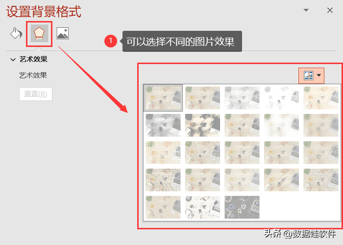 ppt怎么换背景模板(ppt背景图片怎么设置)