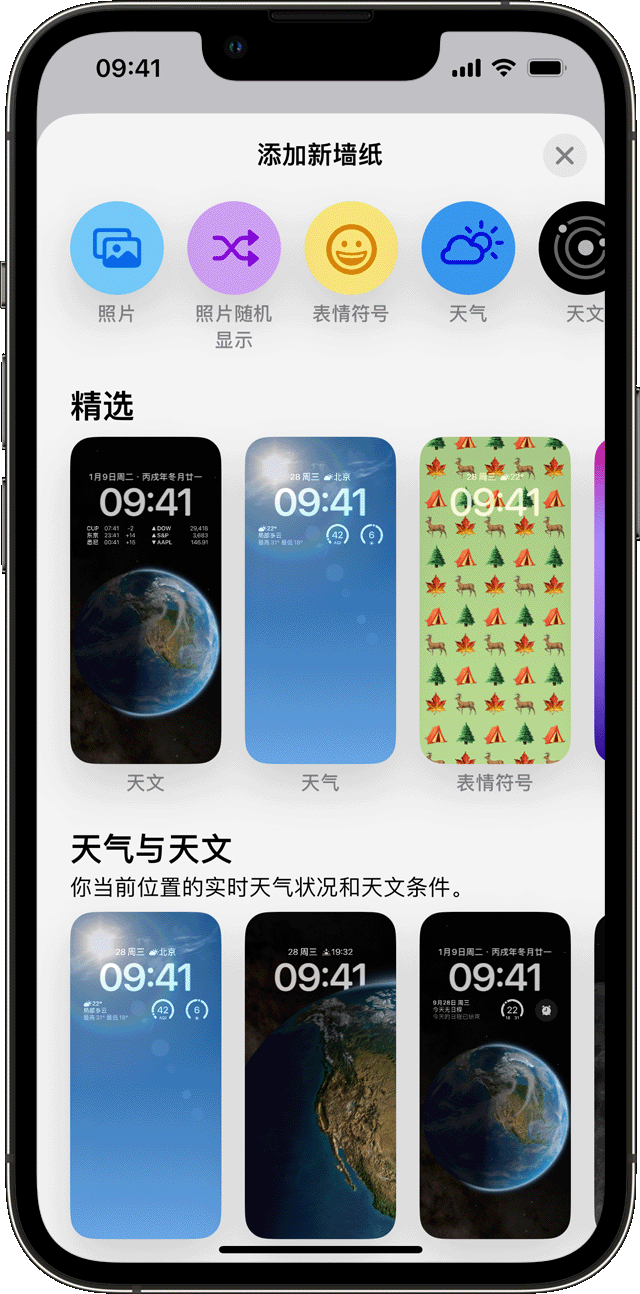 苹果手机壁纸怎么设置(更改iPhone墙纸怎么改)