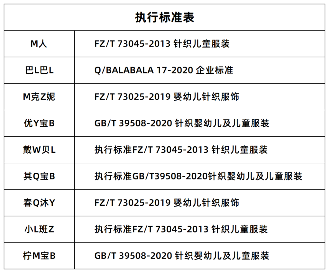 德绒保暖内衣怎么样(9款德绒保暖内衣测评)