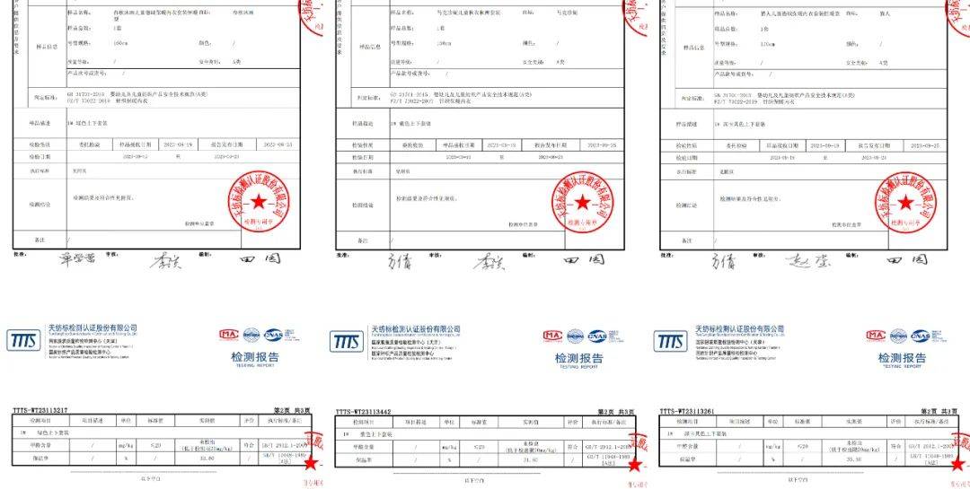 德绒保暖内衣怎么样(9款德绒保暖内衣测评)