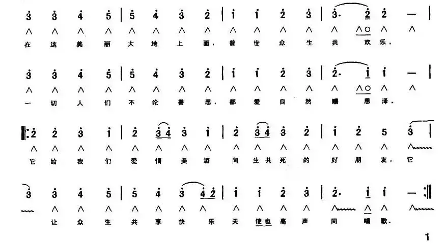 口琴教学入门零基础(新手怎么学口琴)