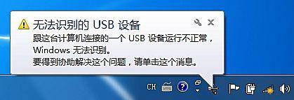 u盘读不出来怎么修复(如何解决电脑无法识别U盘的问题)