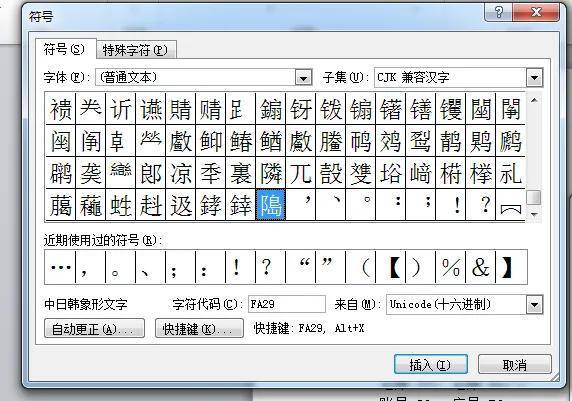 excel怎么快速删除内容(如何在Excel中批量去掉文字或数字)