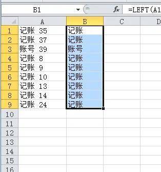 excel怎么快速删除内容(如何在Excel中批量去掉文字或数字)