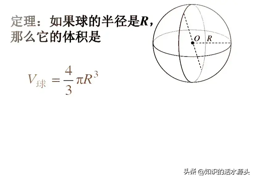 四棱柱的体积公式是什么(四棱柱体积计算方法)