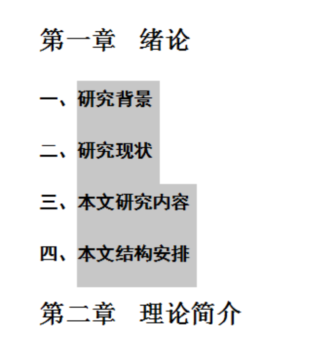 excel取消水印页码的方法(如何去掉表格水印页码)