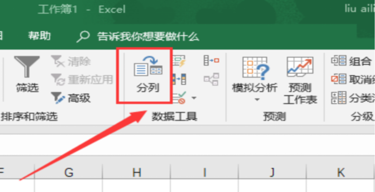 excel取消水印页码的方法(如何去掉表格水印页码)