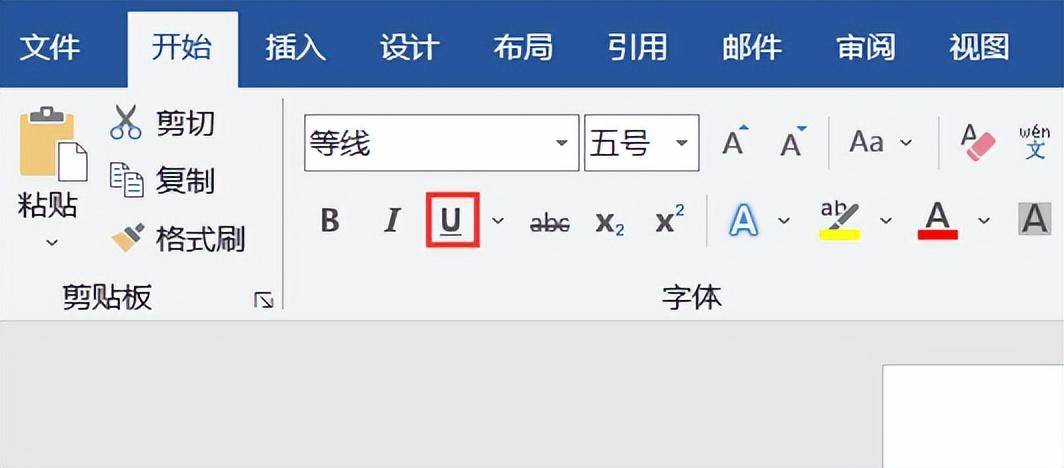 下划线字符有哪些(word下划线怎么打)