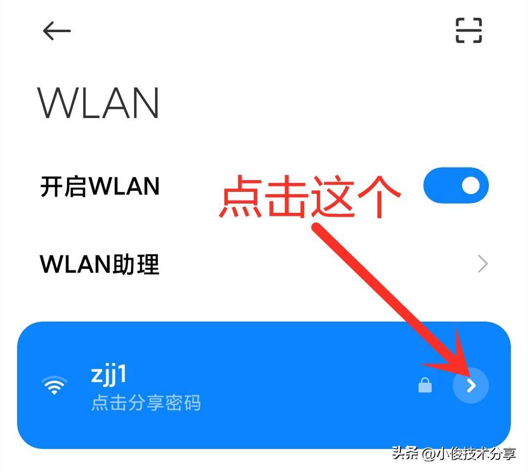 wifi网速慢怎么解决(怎样提高自家wifi网速)