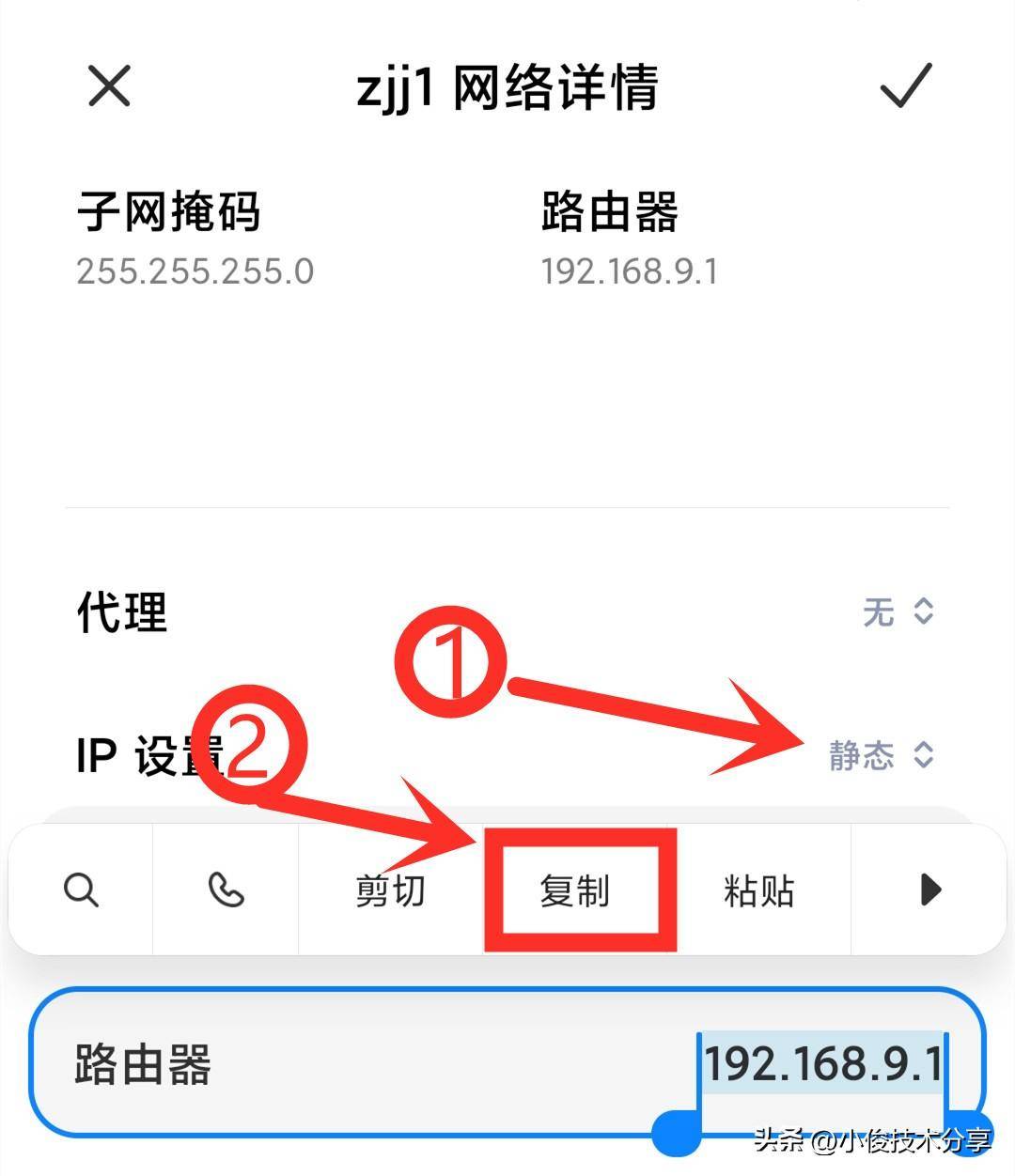 wifi网速慢怎么解决(怎样提高自家wifi网速)