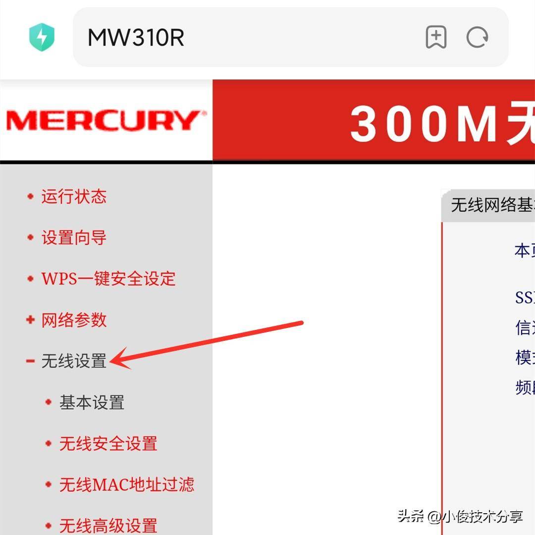 wifi网速慢怎么解决(怎样提高自家wifi网速)