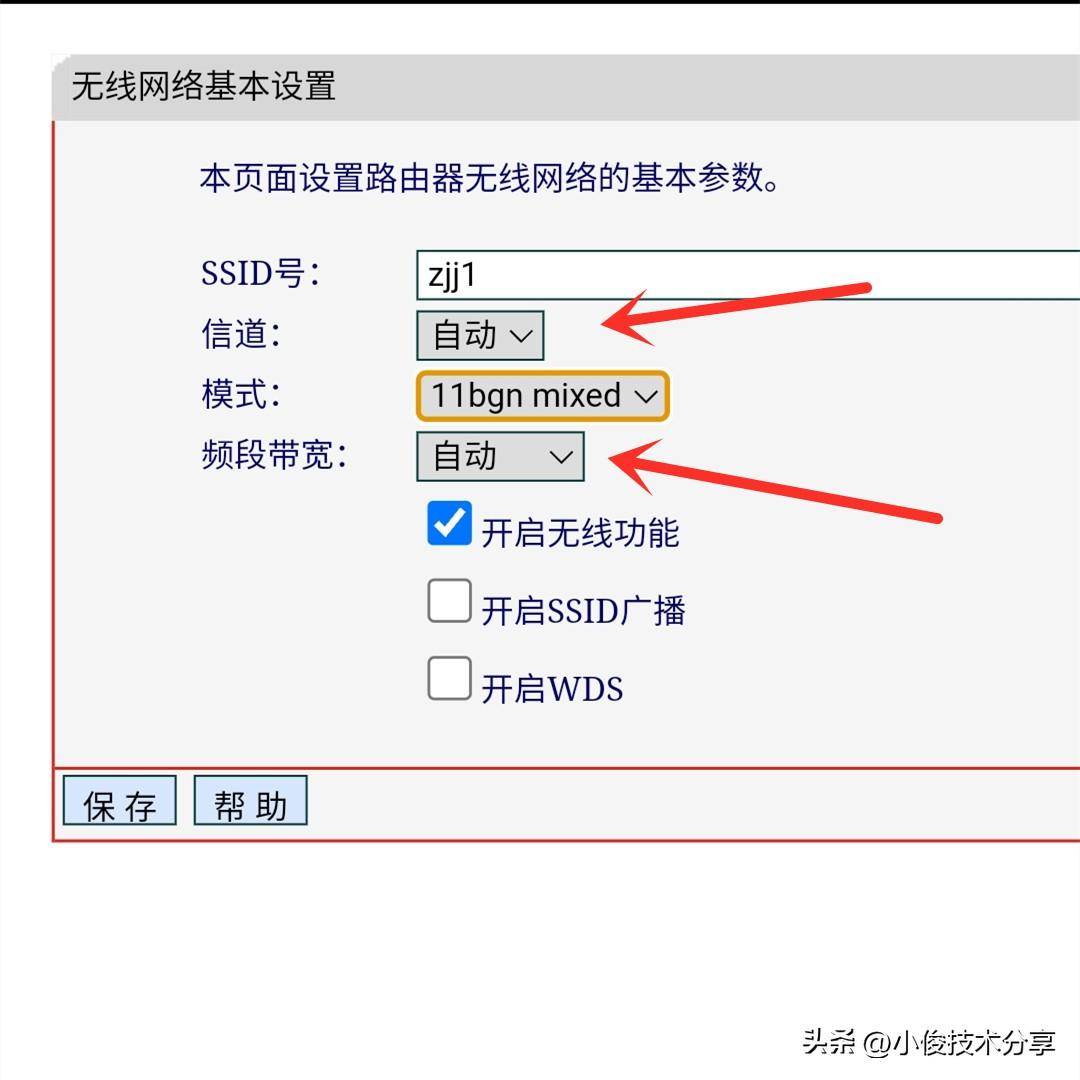 wifi网速慢怎么解决(怎样提高自家wifi网速)