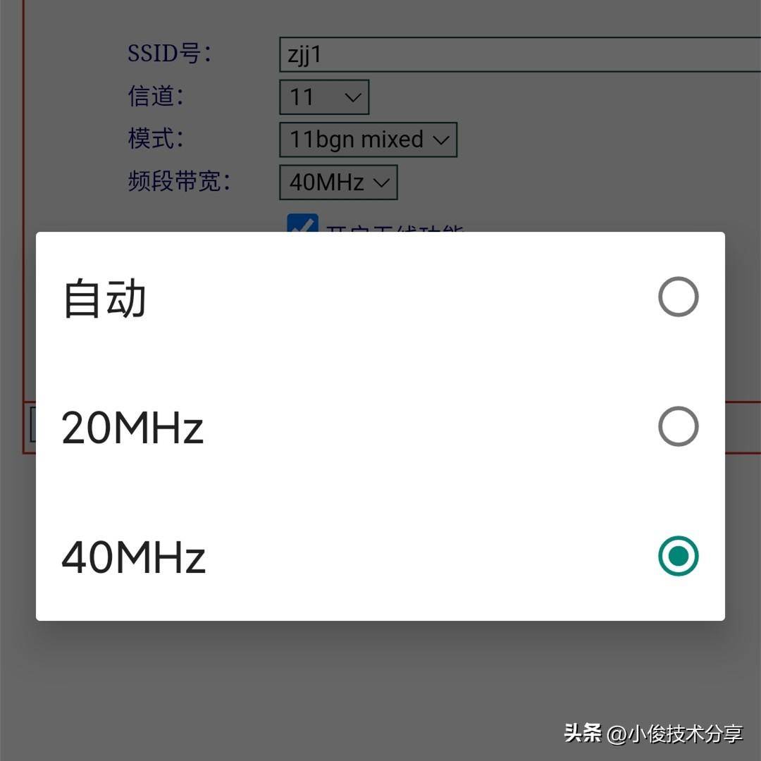 wifi网速慢怎么解决(怎样提高自家wifi网速)