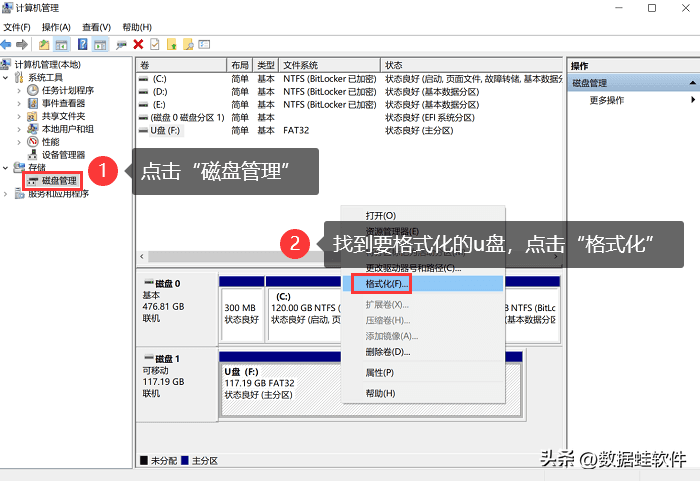 u盘被写保护怎么解决(U盘写保护怎样去掉)