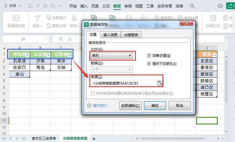 excel公式如何快速下拉填充(怎样让公式下拉自动计算)