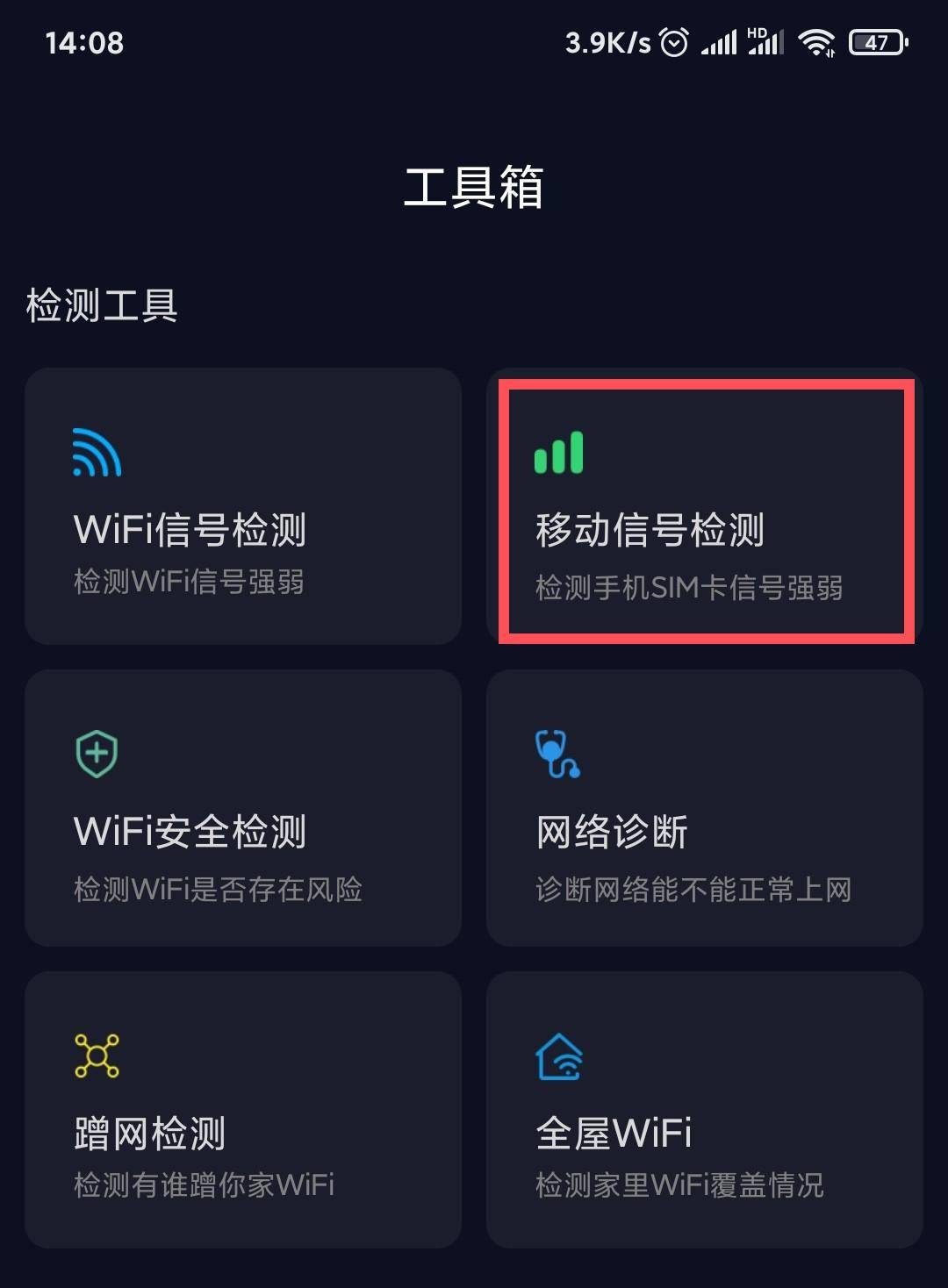 手机显示不可上网怎么解决(手机不能上网是怎么回事)