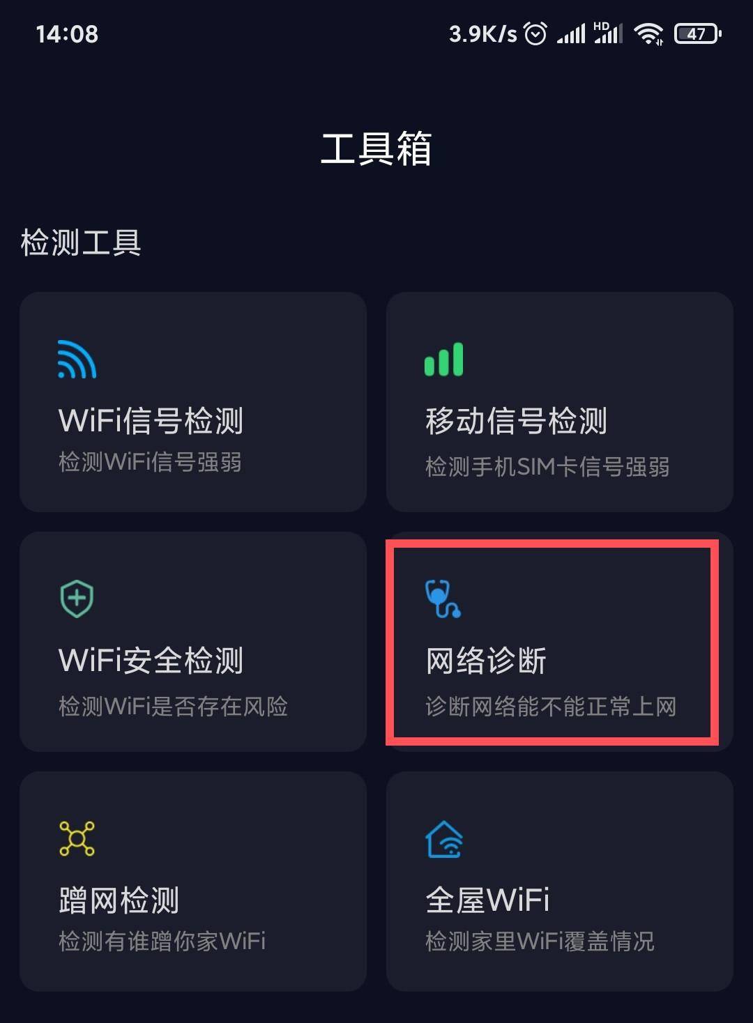 手机显示不可上网怎么解决(手机不能上网是怎么回事)