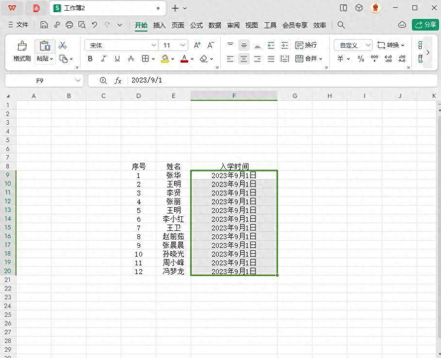 wps日期格式怎么设置(wps如何更改时间格式)