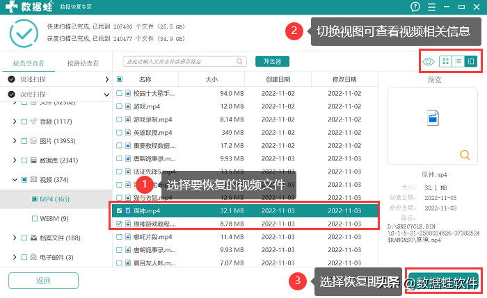 sd卡损坏最简单的修复方法(内存卡修复工具有哪些)