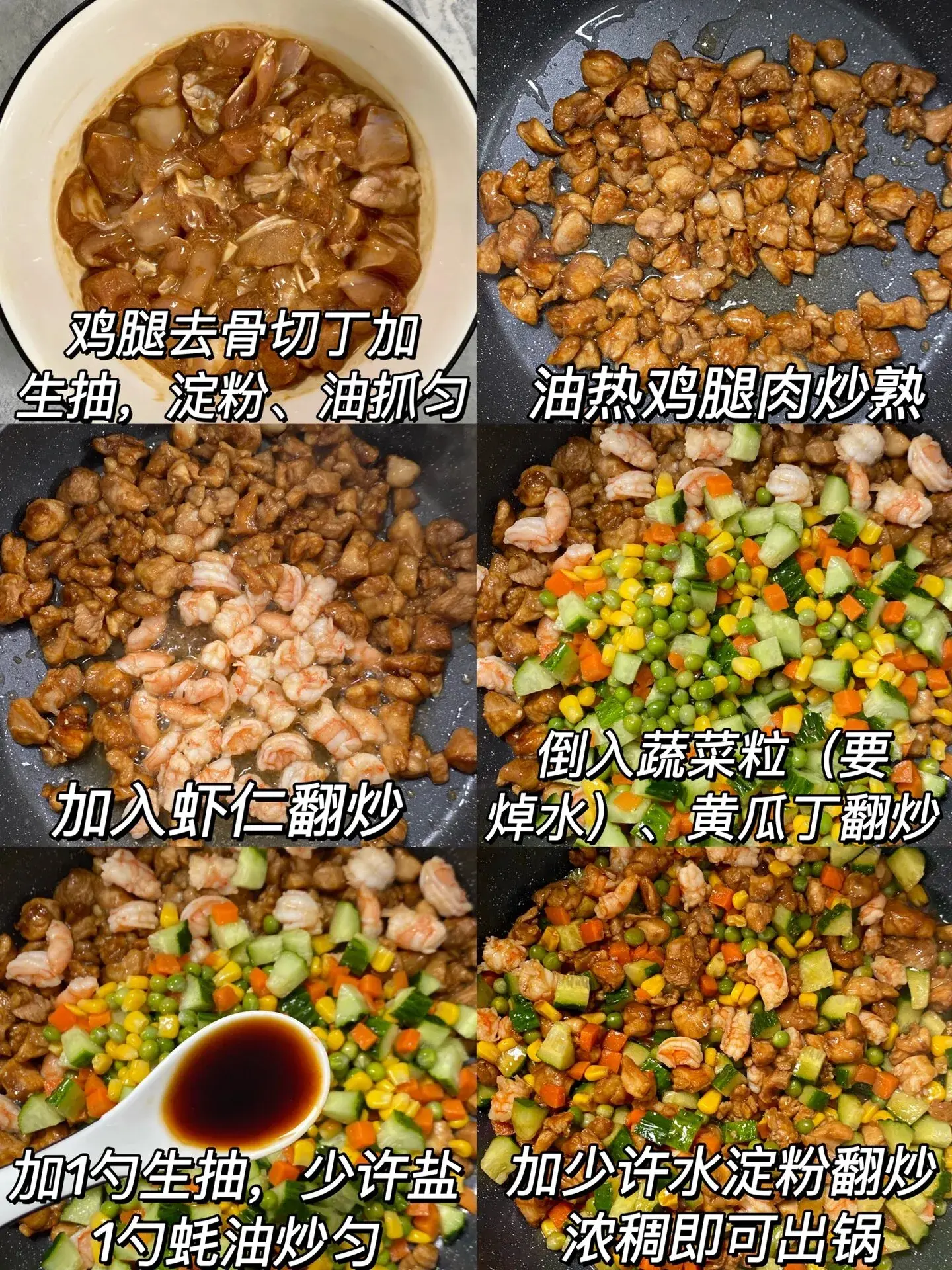 过年菜谱家常菜做法大全(过年必备8道家常菜)