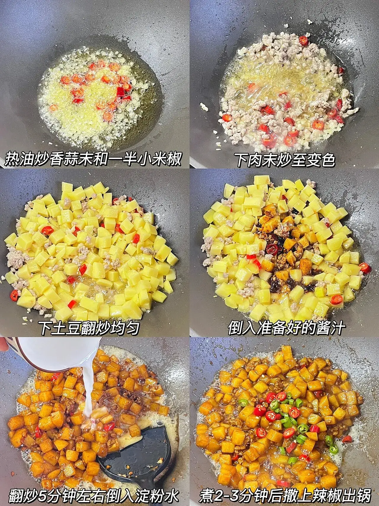 过年菜谱家常菜做法大全(过年必备8道家常菜)