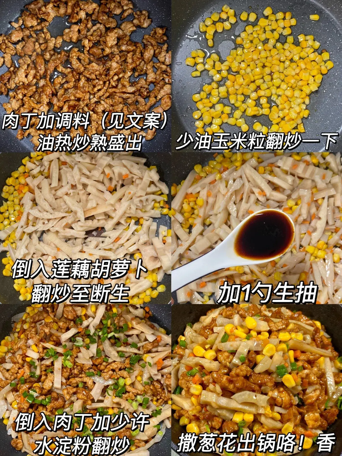 过年菜谱家常菜做法大全(过年必备8道家常菜)