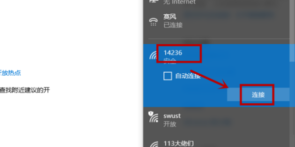 笔记本电脑怎么连接无线wifi(笔记本找不到无线网络怎么办)