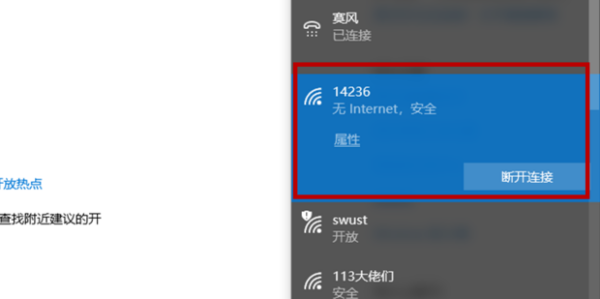 笔记本电脑怎么连接无线wifi(笔记本找不到无线网络怎么办)