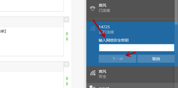 笔记本电脑怎么连接无线wifi(笔记本找不到无线网络怎么办)