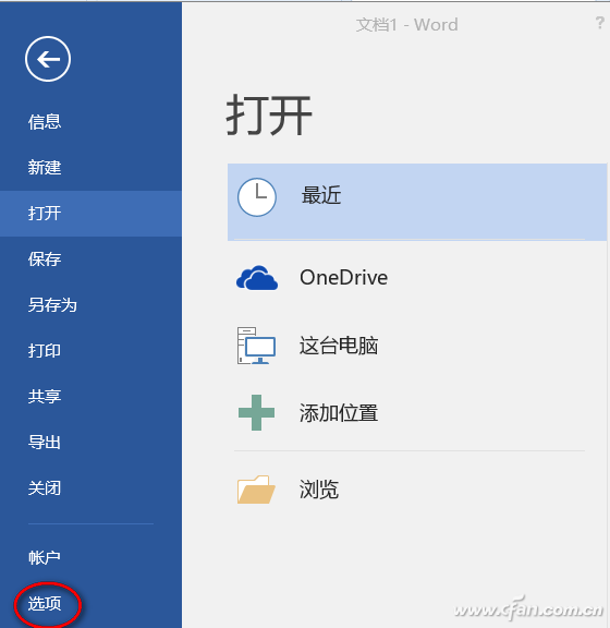 word打不出中文怎么办(Word中文输入失灵的解决方法)