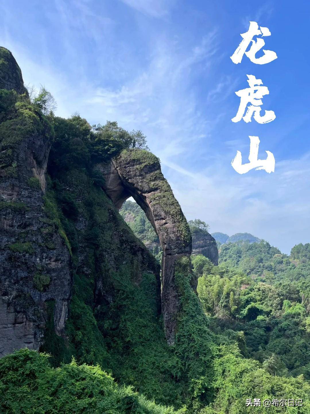 江西旅游景点推荐前十(江西最值得去的10个地方)