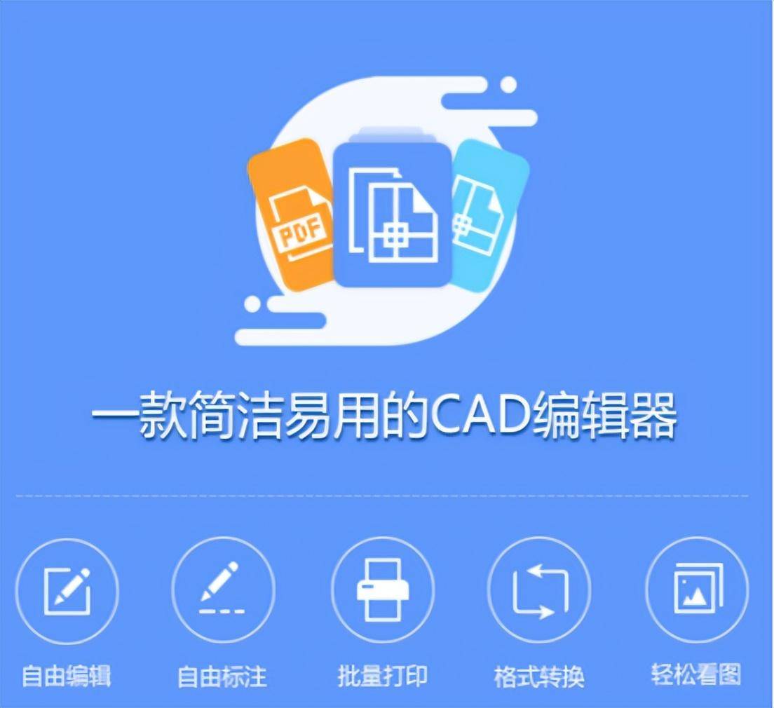 cad制图标注尺寸怎么设置(怎么标注CAD图纸尺寸)