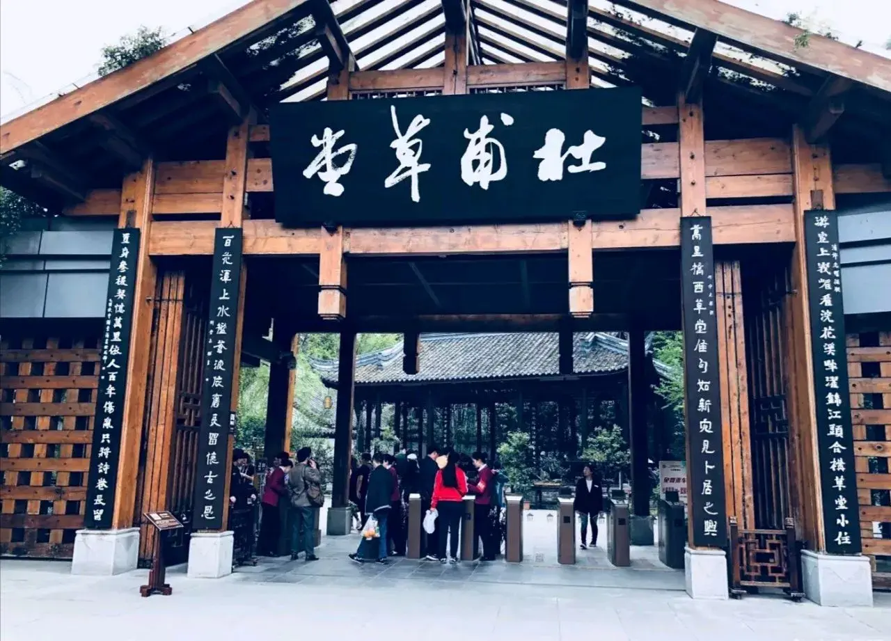 成都必去景点大全排名(成都旅游十大景点)