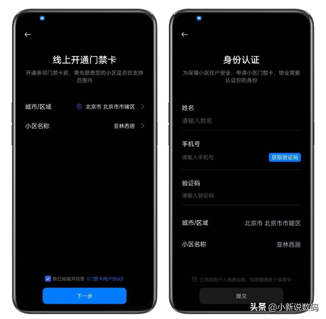 nfc功能如何开启(手机NFC应该怎么用)