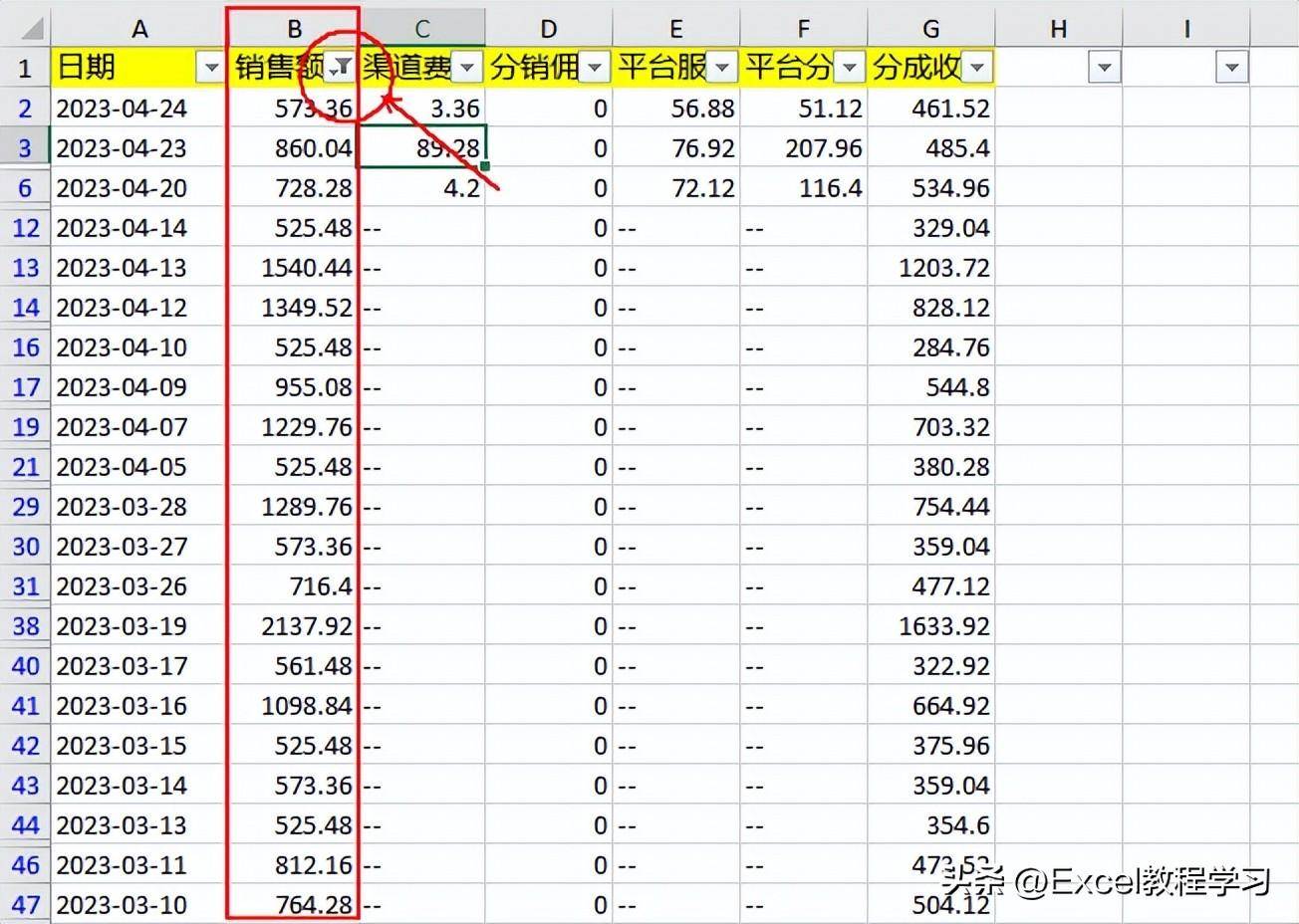 excel筛选条件怎么设置(Excel怎么按条件筛选数据)