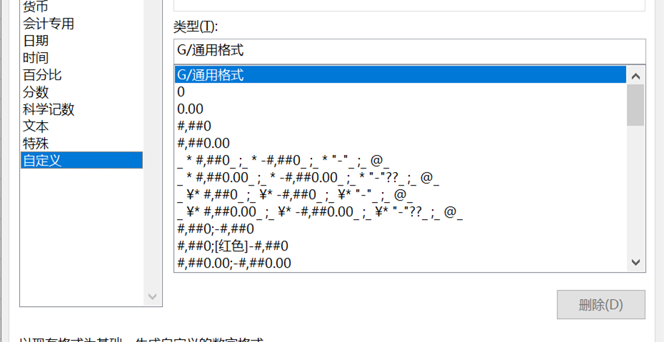 电脑根号符号怎么打出来(如何简便地输入特殊符号)