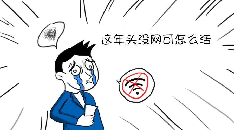 荣耀手机wifi显示已停用怎么办(六种方法解决手机无法连接WIFI的问题)